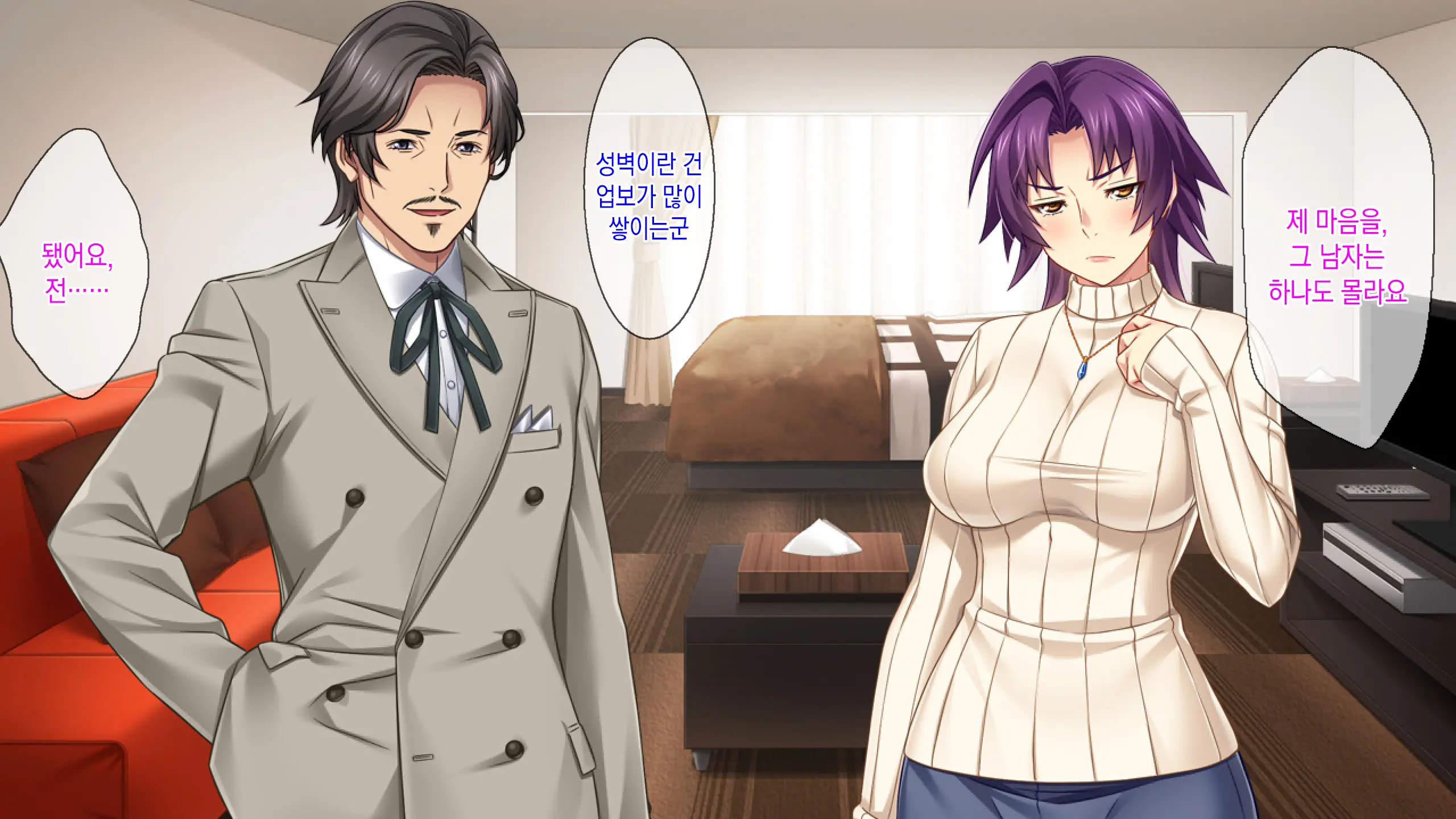 Motokare Ni Kashidashi Tsuma, Marina No "Netorase" Houkoku -Tsuma Side- | 전남친에게, 대출아내 마리나의 네토라세 보고 - 아내 사이드 -